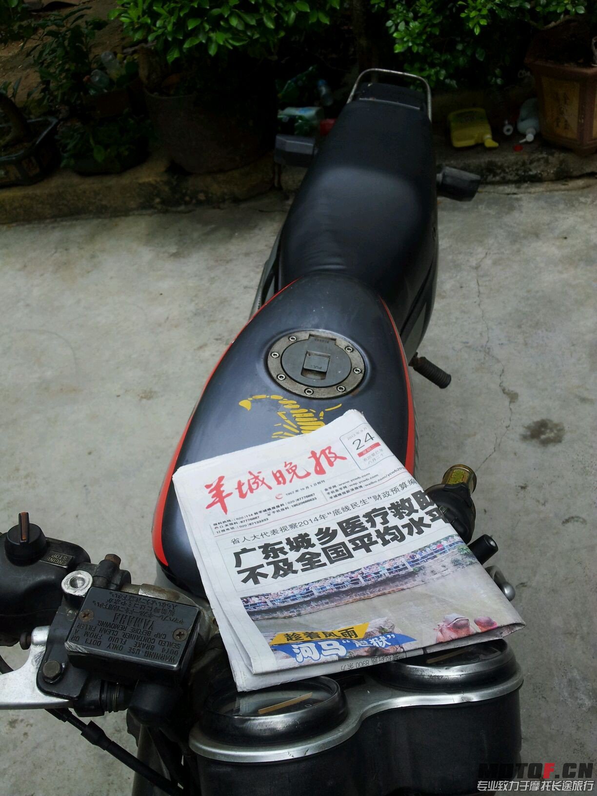 QQ图片20130925113652.jpg