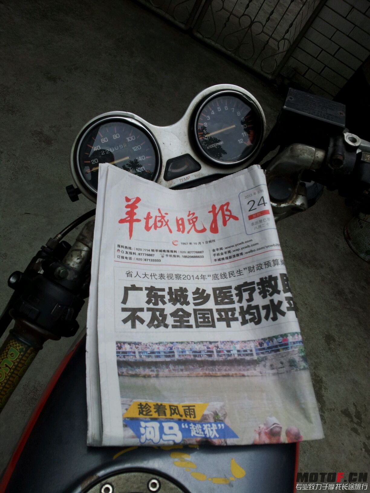 QQ图片20130925113706.jpg