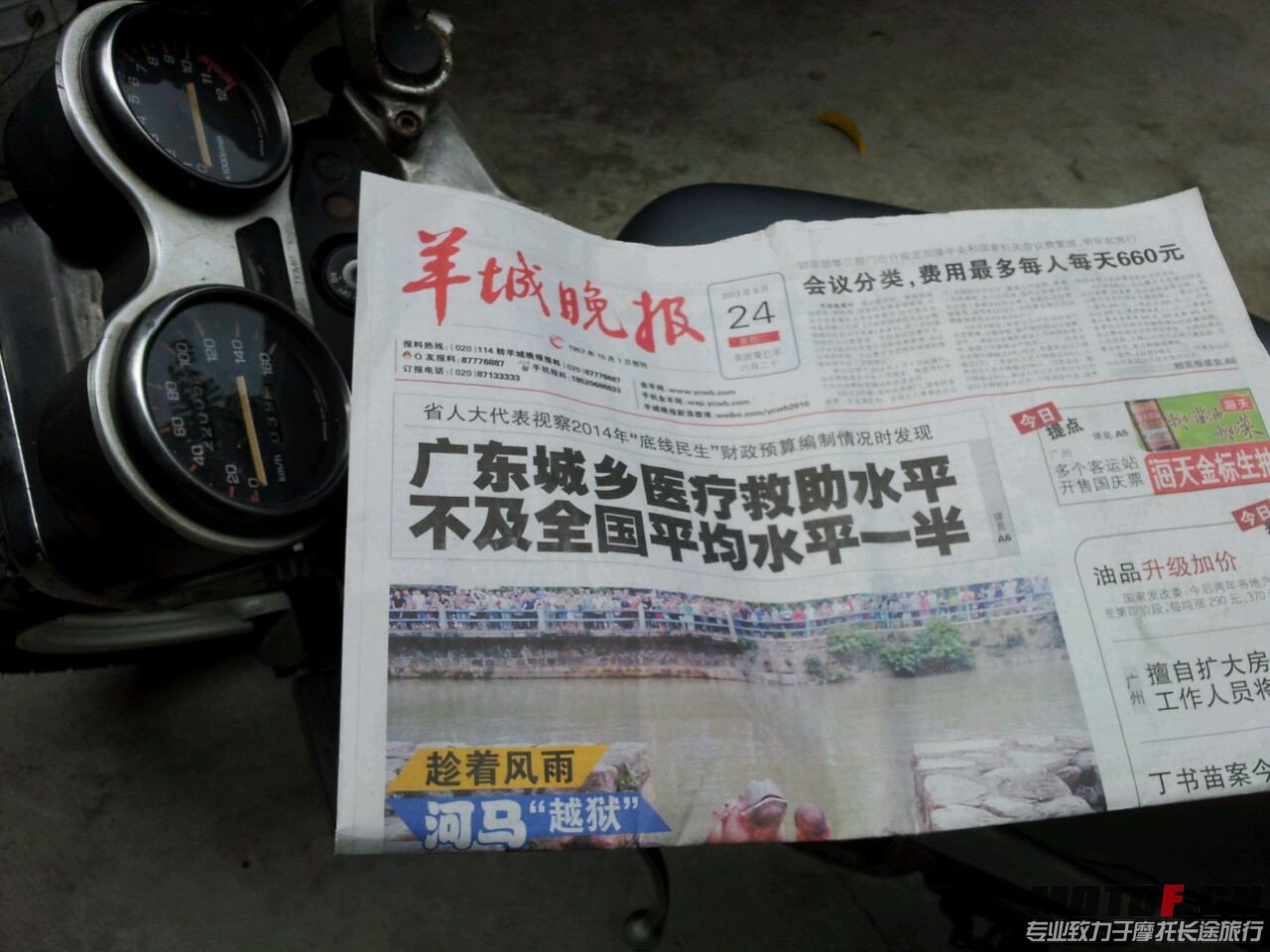 QQ图片20130925113740.jpg