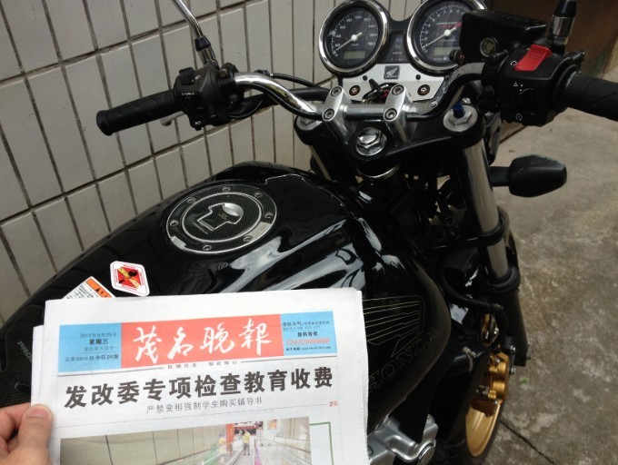 QQ图片20130925161048.jpg