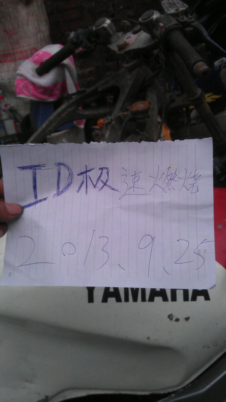 IMAG0158.jpg