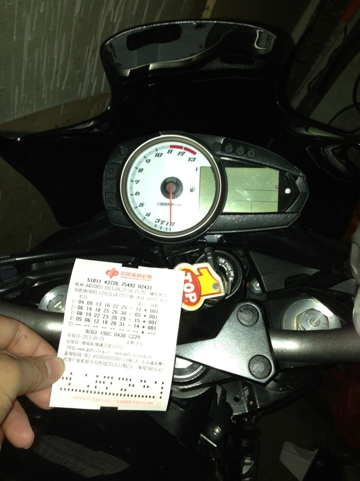 QQ图片20130928123103.jpg