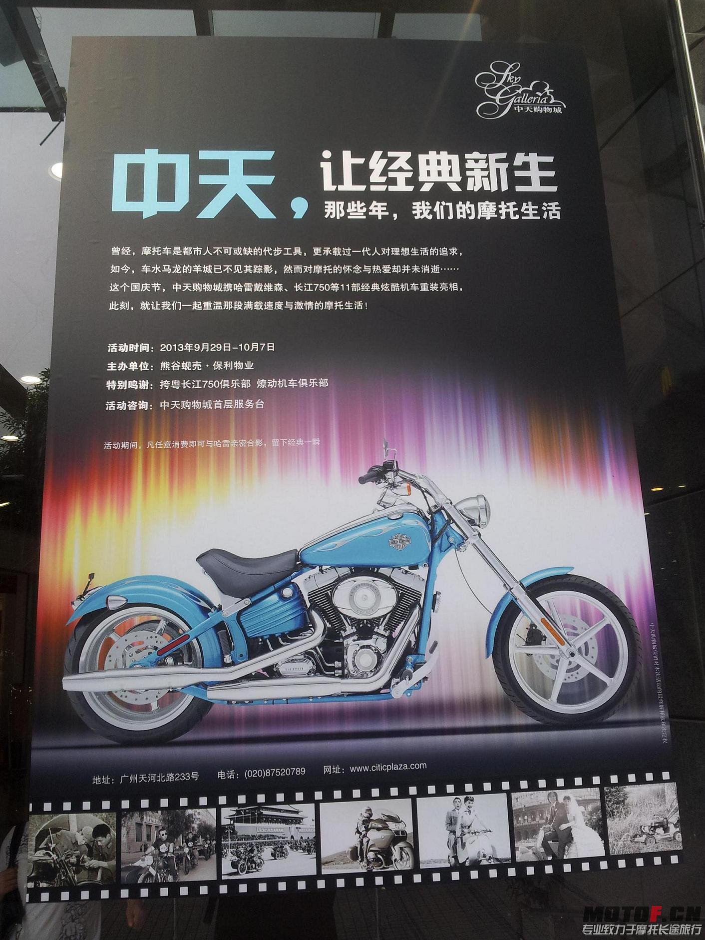 20130928_095714.jpg