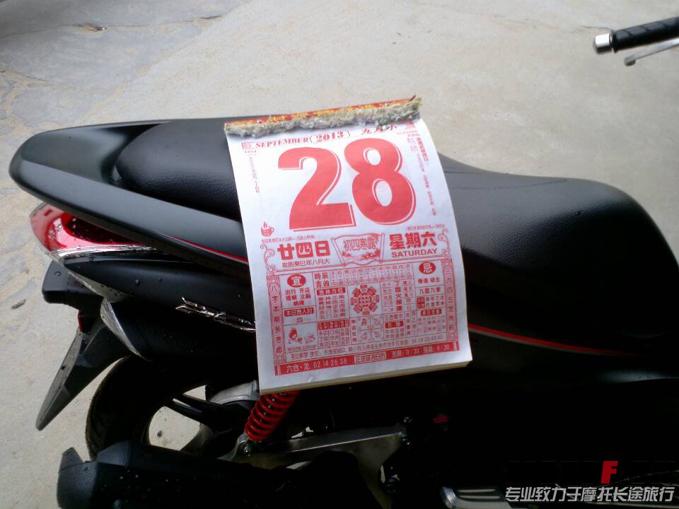 DDE9A39C30883B282ACBB78DDDB33D7B.jpg