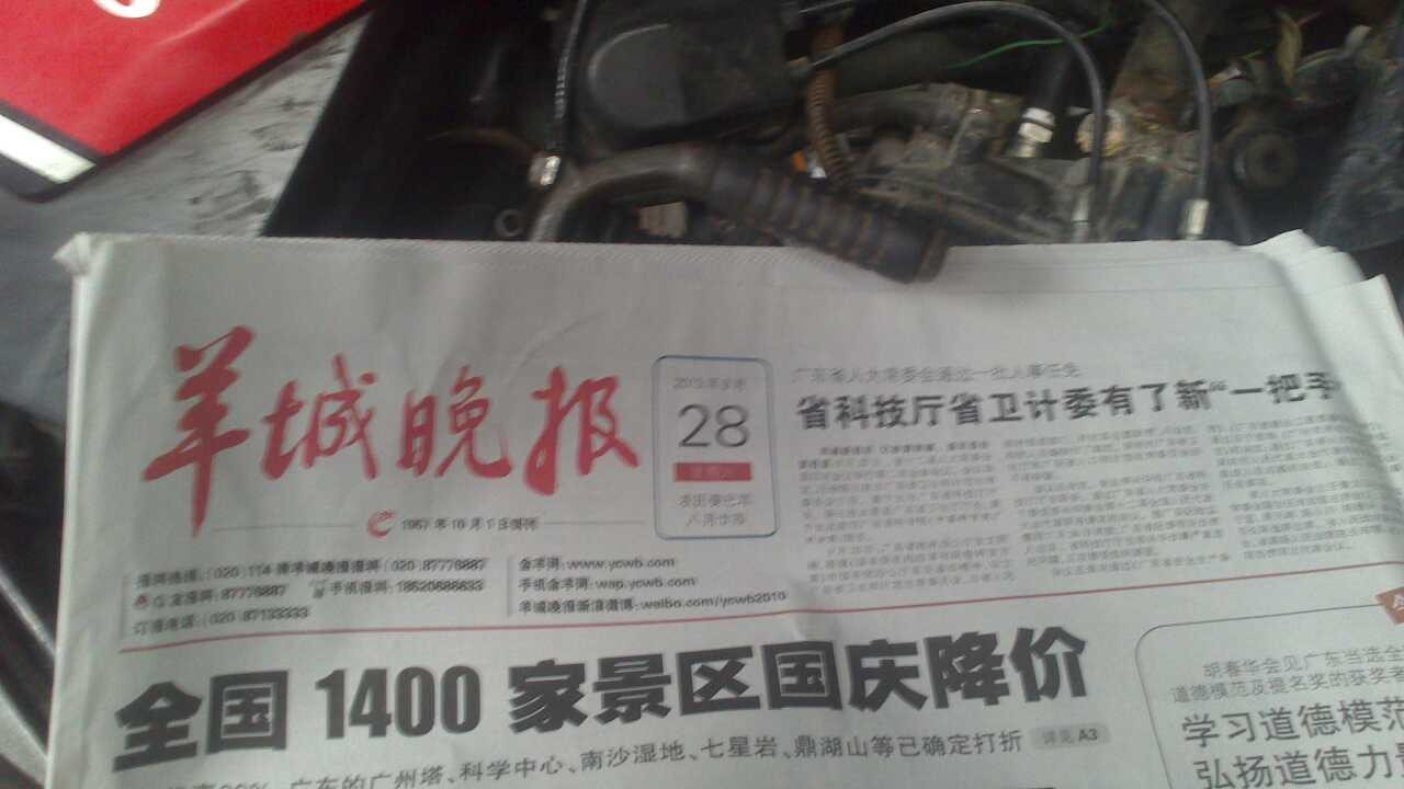QQ图片20130928161537.jpg