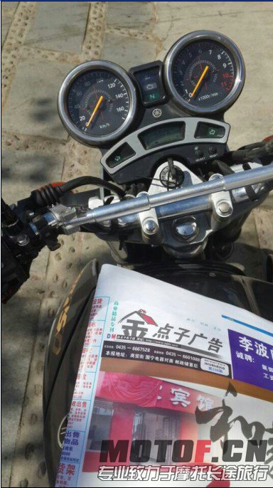QQ截图20130926165002.jpg