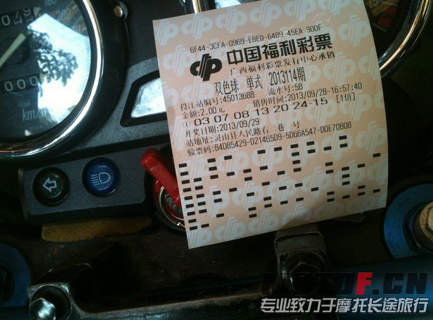 QQ图片20130929100734.jpg