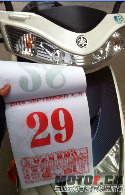QQ图片20130929133722.jpg