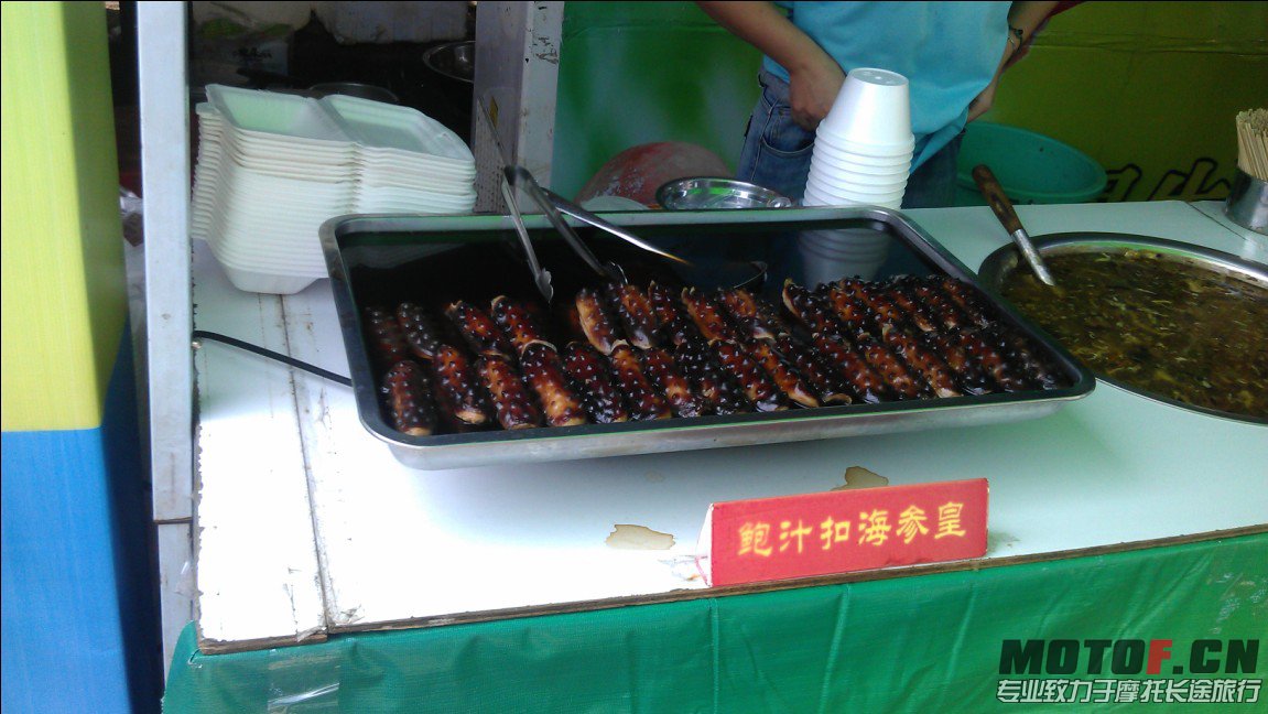 QQ截图20131002224904.jpg