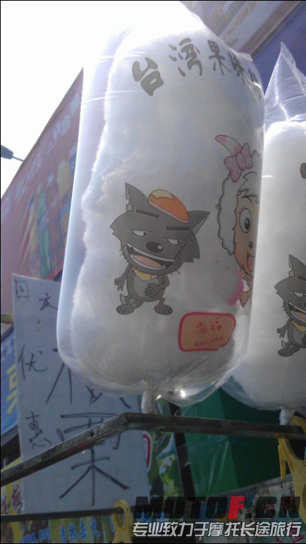 QQ截图20131002224929.jpg