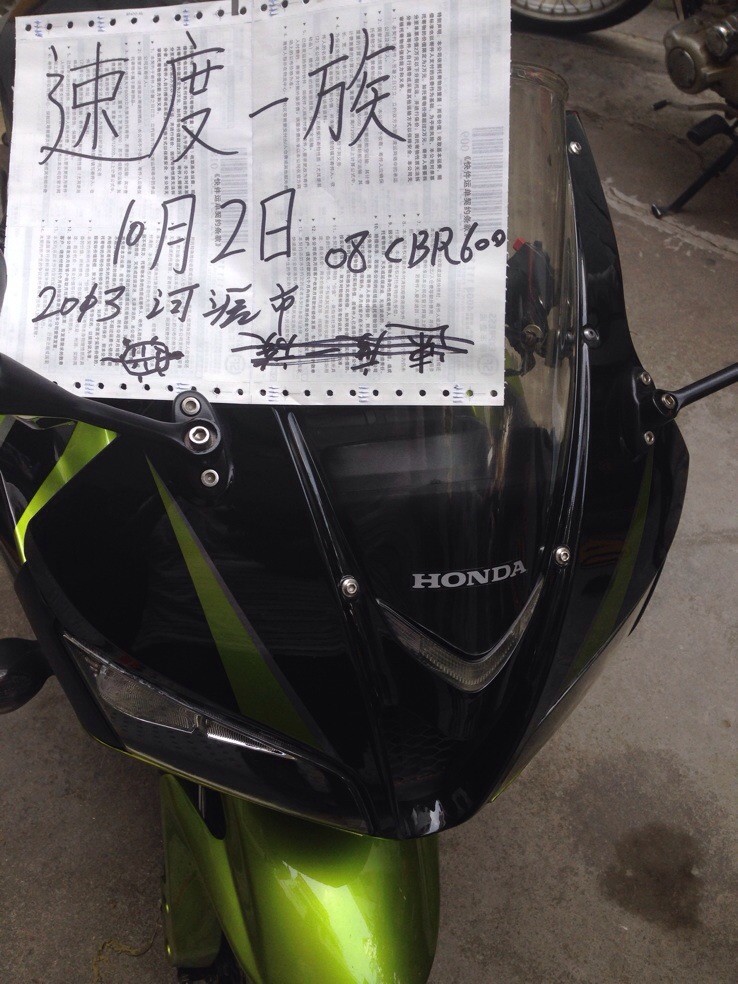 QQ图片20131003023551.jpg