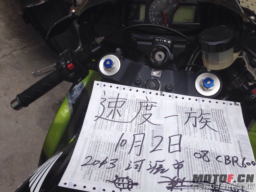 QQ图片20131003023556.jpg