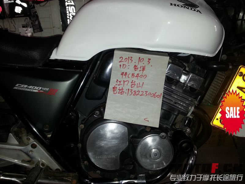 20131003_124504.jpg