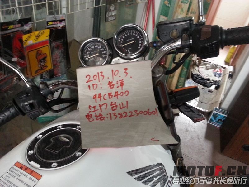 20131003_124727.jpg