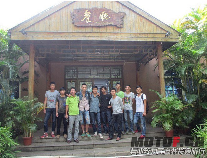 QQ截图20131003202514.jpg