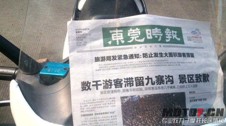 QQ截图20131004093519.jpg