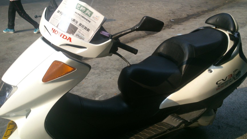 QQ截图20131004093526.jpg