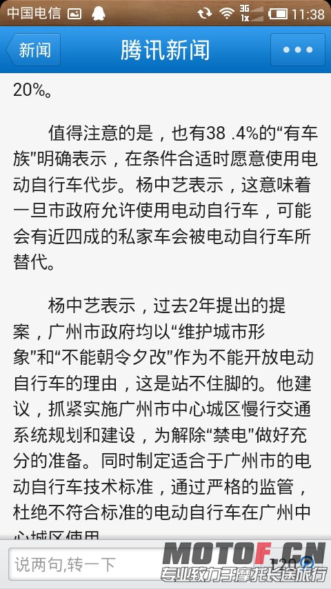 Screenshot_2013-10-04-11-38-26.jpg
