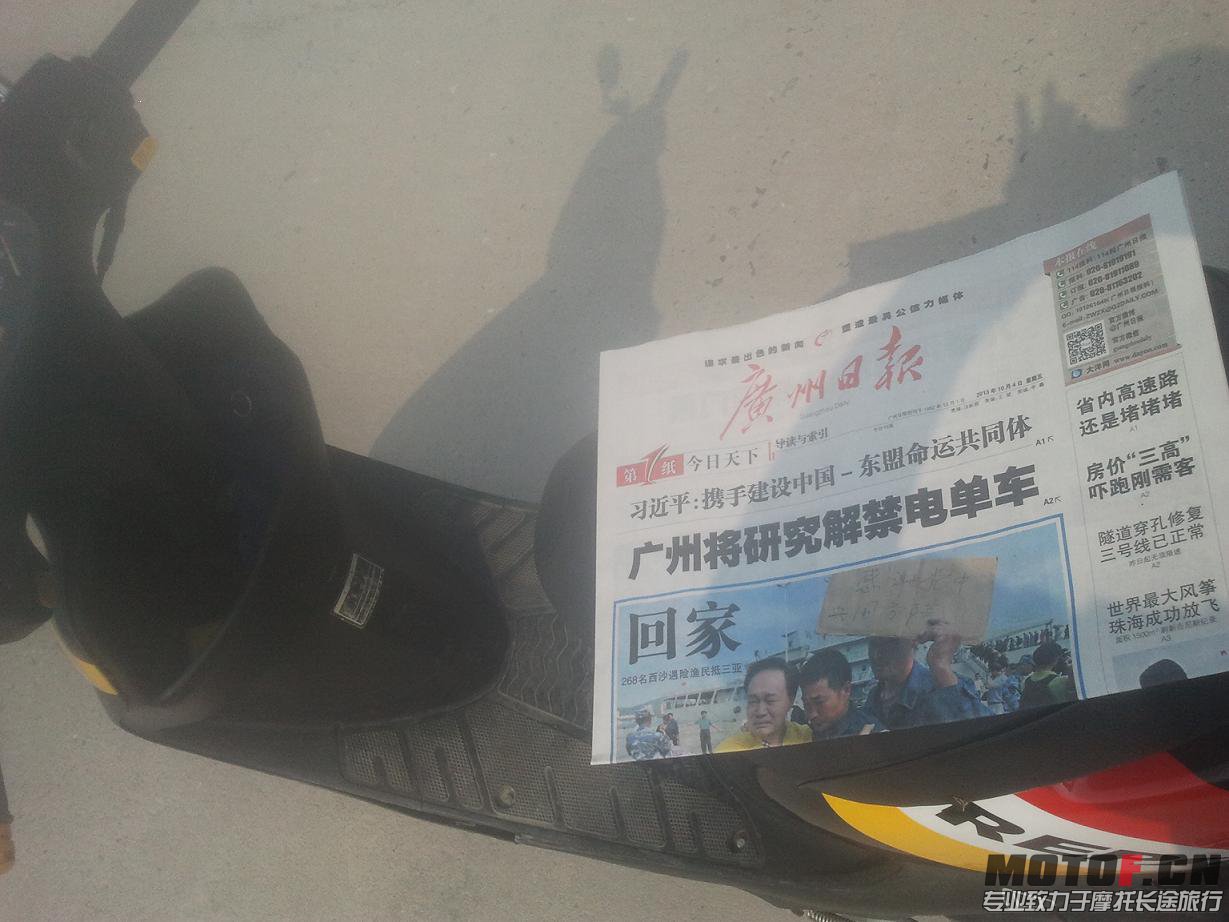 2013-10-04 10.27.33.jpg