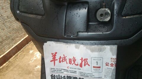 QQ图片20131004144916.jpg