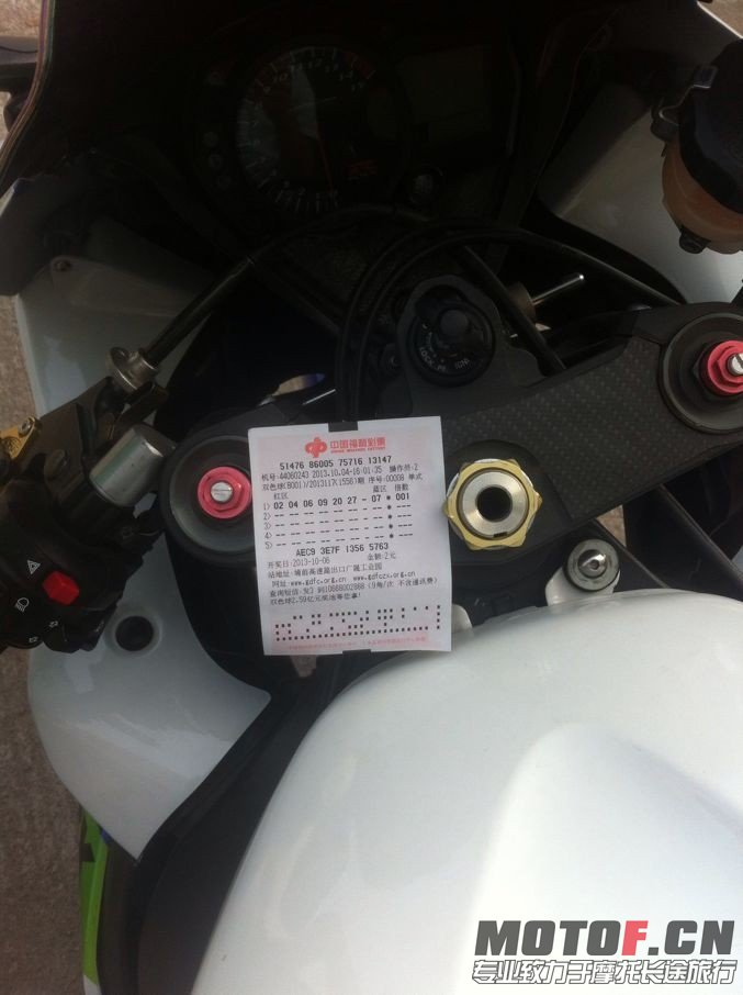 QQ图片20131004214840.jpg