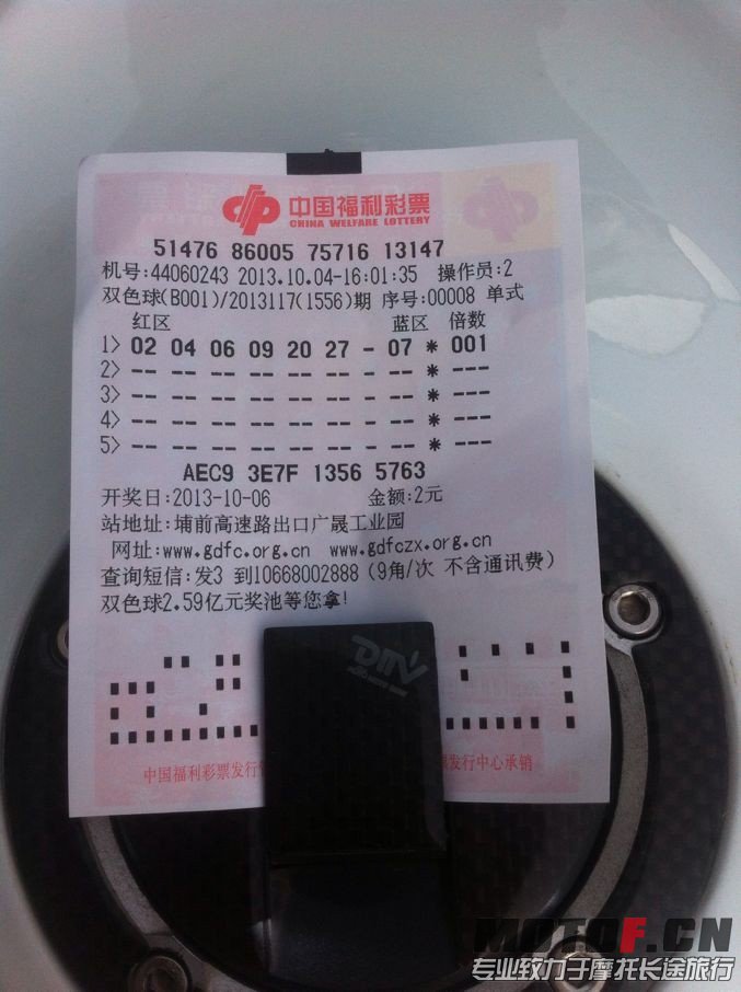QQ图片20131004214849.jpg