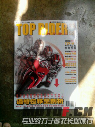 IMG20131005122855.jpg