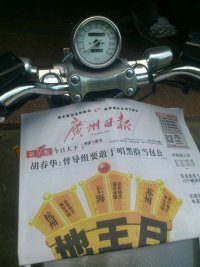 摩托车图片.jpg