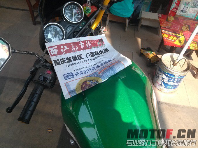 QQ图片20130905185138.jpg