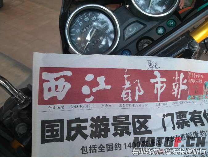 QQ图片20130905185129.jpg
