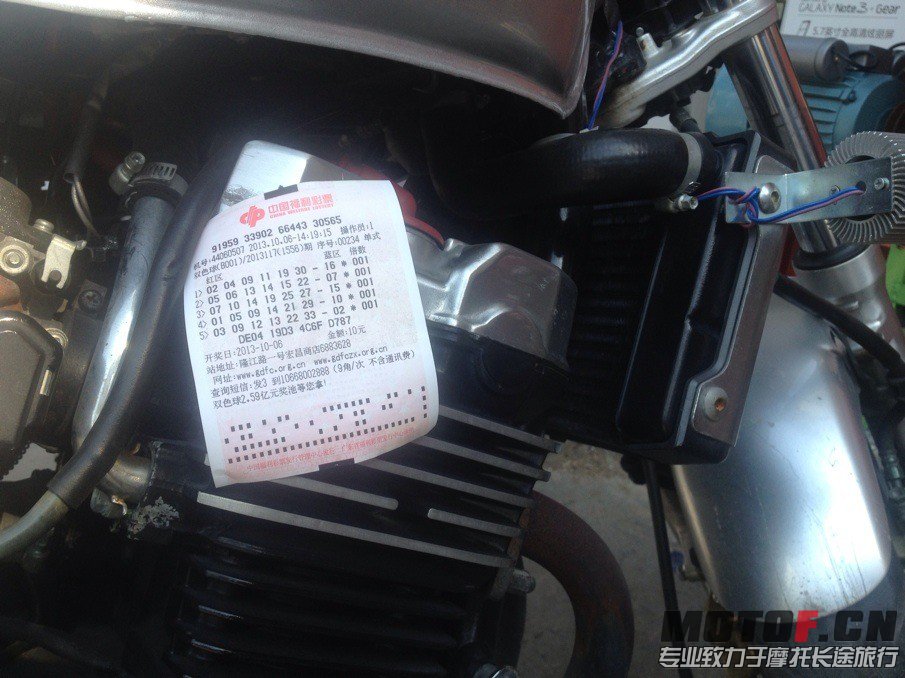 QQ图片20131006143704.jpg