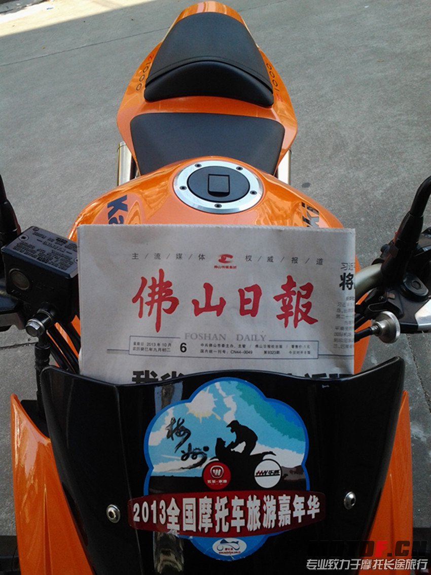 20131006_134747_副本.jpg
