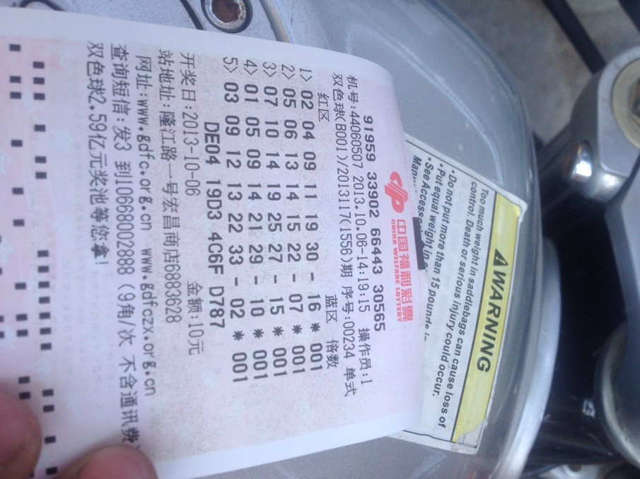QQ图片20131006143714.jpg