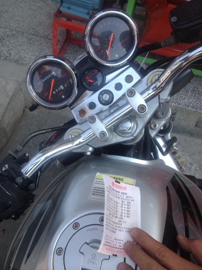 QQ图片20131006143708.jpg