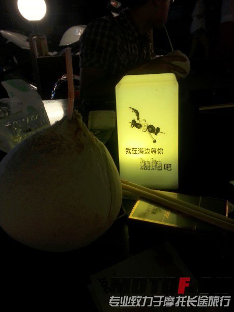 较场尾