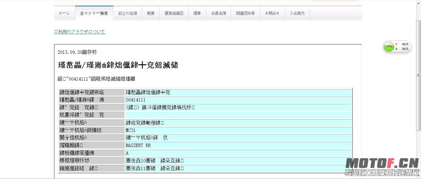 QQ图片20131007090744.jpg