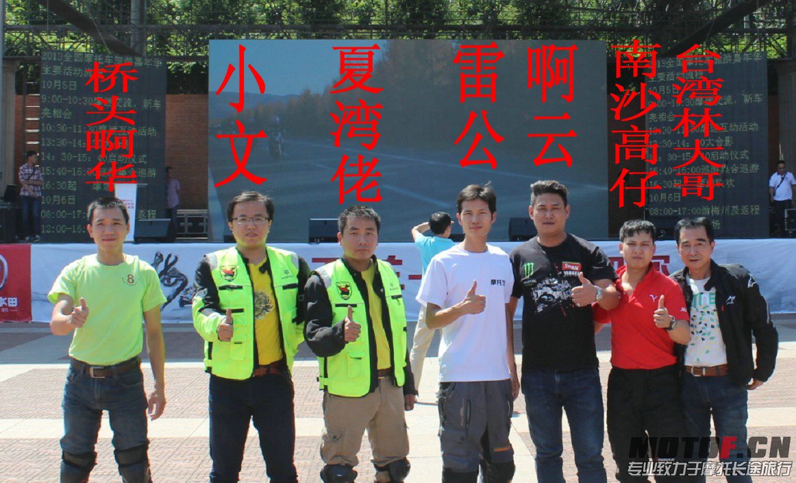 疯子团成员.jpg