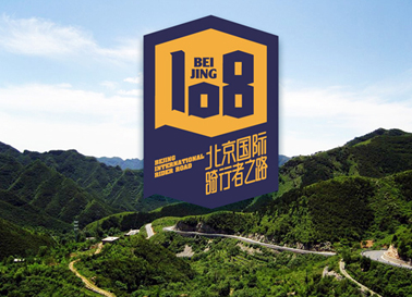 108 国道.jpg