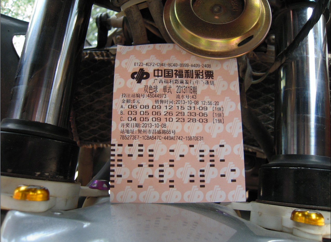 QQ图片20131008195504.jpg