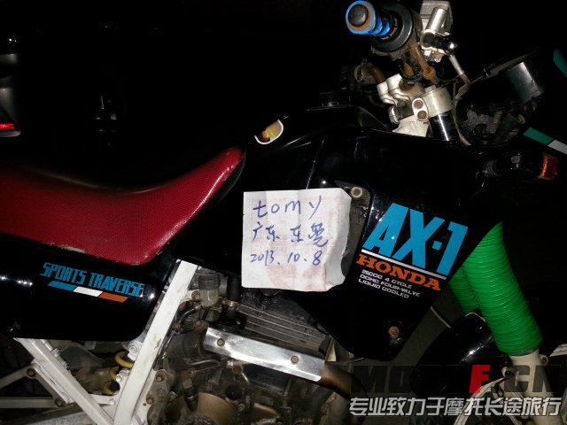 20131008_195119.jpg