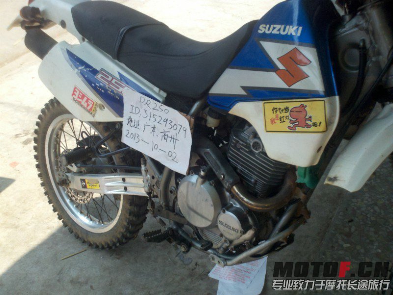 dr250