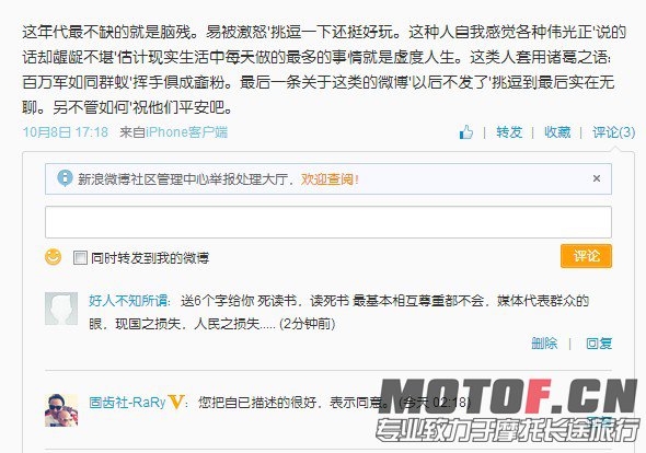 QQ截图20131009074032.jpg