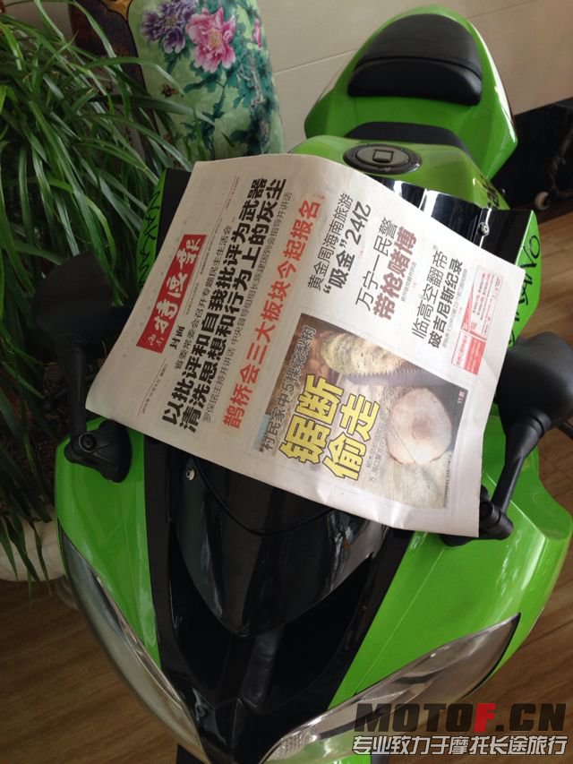 mmexport1381281252286.jpg