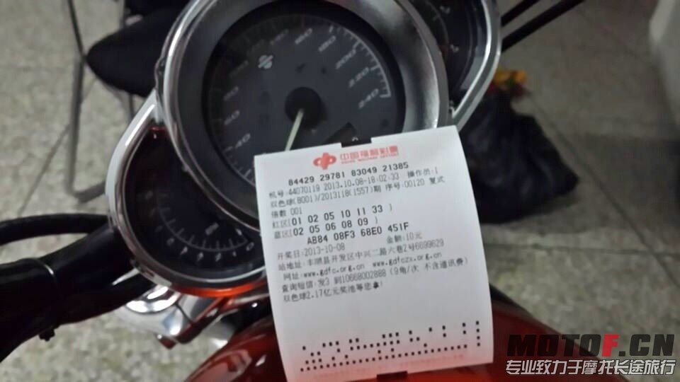 QQ图片20131009143940.jpg