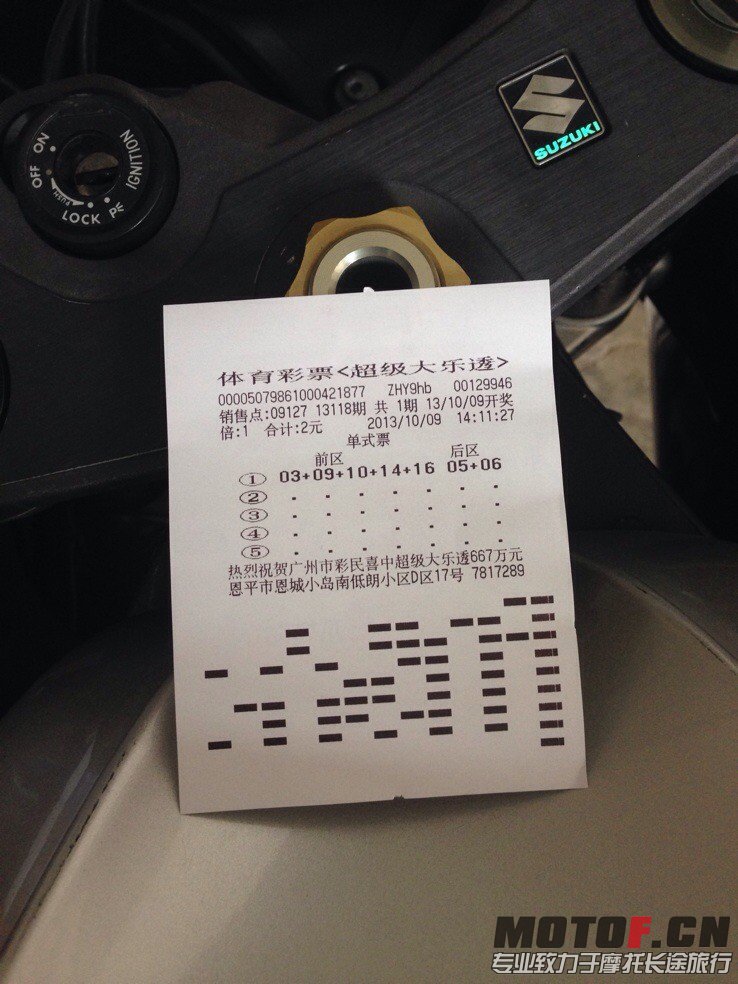 QQ图片20131009144227.jpg