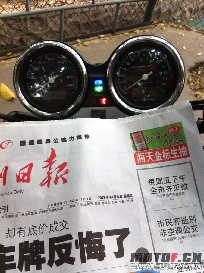QQ图片20131009145551.jpg