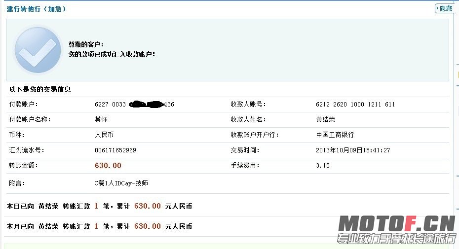 QQ图片20131009154210.jpg