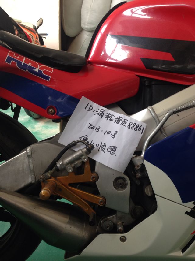 mmexport1381211515442.jpg