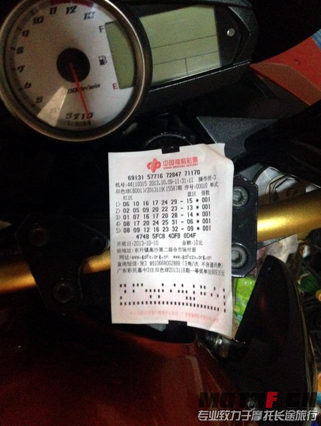 mmexport1381328593992.jpg