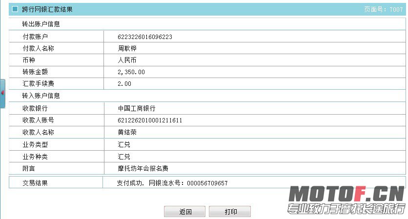 QQ图片20131010092150.jpg
